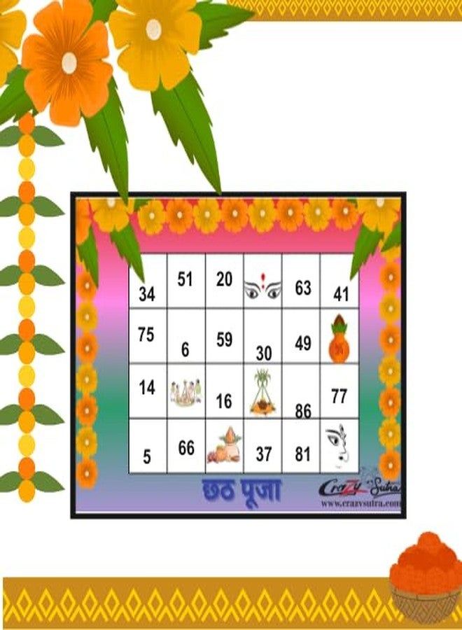 Crazy Sutra chhata puja Special Tambola Tickets | Festive Housie Game (Pack of 50) - Image 1